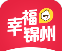 幸福锦州logo图
