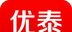 优泰超市logo图