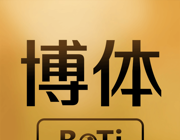 博体logo图