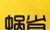 蜗省logo图