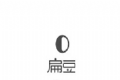 扁豆影视logo图