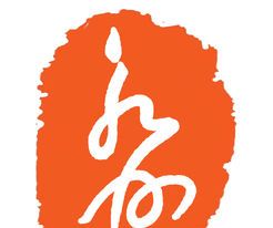 今日永州logo图
