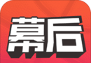 幕后篮球logo图