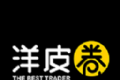 洋皮卷购物logo图