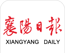 襄阳日报logo图