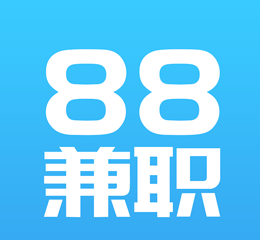 88兼职logo图