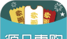 源品惠购logo图