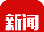 爱尚新闻logo图