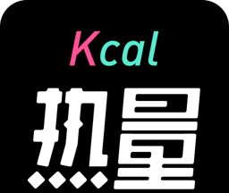 热量减肥瘦身logo图