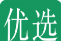 优选专车logo图