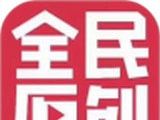 全民原创logo图