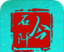 今石阡logo图