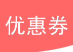券小喵优惠券logo图