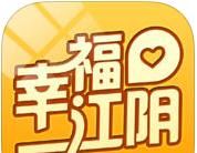 幸福江阴logo图