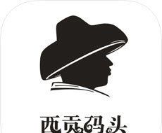 西贡码头logo图