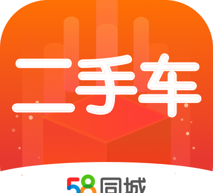 58二手车logo图