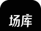 场库logo图