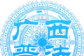 广西普法logo图