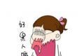 好笑么logo图