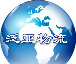 泛亚物流logo图