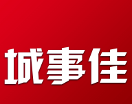 城事佳logo图