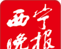 西宁晚报logo图