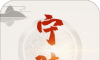 云上宁陵logo图