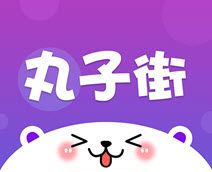 丸子街logo图