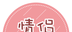 情侣拼图logo图