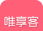 唯享客logo图