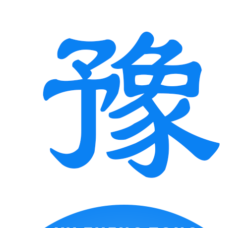 豫正通logo图