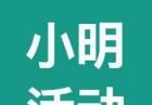 一分阅读logo图