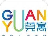 莞寓logo图