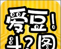 爱豆爱斗logo图