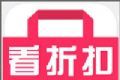 看折扣logo图