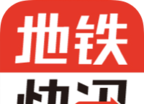 地铁快讯logo图