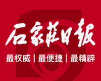 石家庄日报logo图