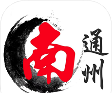 南通州logo图