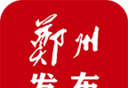郑州发布logo图