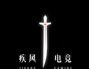 疾风电竞logo图