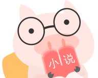 小猪爱看logo图