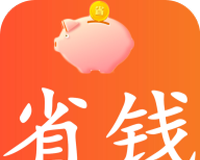 省钱秘籍logo图