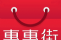 惠惠街logo图