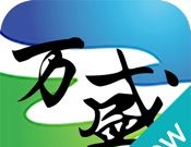 幸福万盛logo图