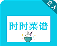 时时菜谱logo图