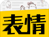 超级表情包logo图