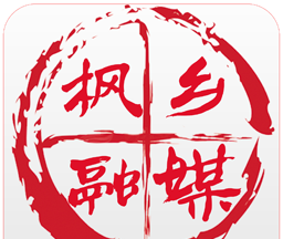 枫乡融媒logo图