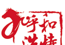 呼和浩特发布logo图
