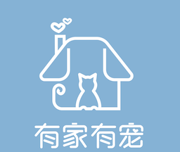 有家有宠logo图