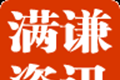 满谦资讯logo图